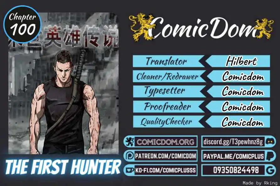 The First Hunter Chapter 100 1